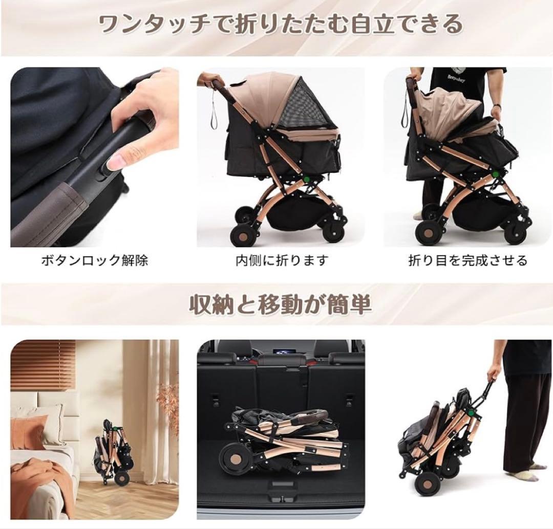 Totoro ball ペットキャリーカート　犬