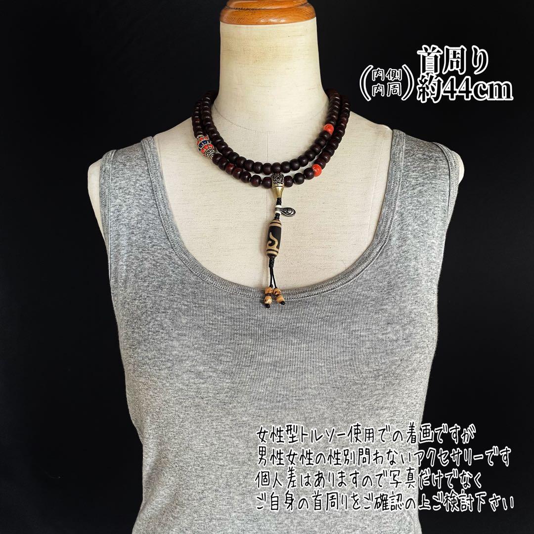 星月菩提樹・山珊瑚/二連数珠型 チベタン ネックレス