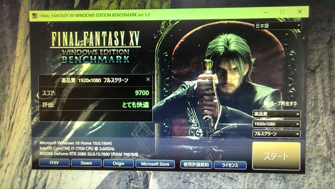 core i7 7700 10個まとめ売り動作確認済み