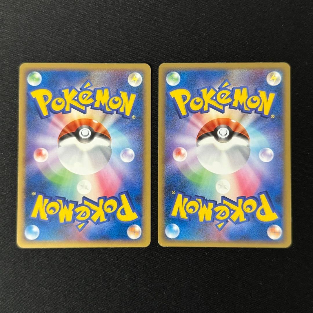 基本悪エネルギー ADV うずまき 渦巻き 2枚セット #1