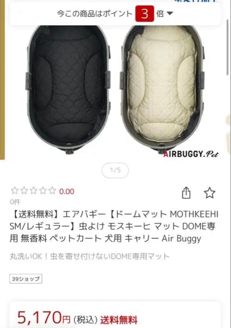 エアバギー グラスグリーン　ラージサイズ　カスタム済み　アクセサリー付き