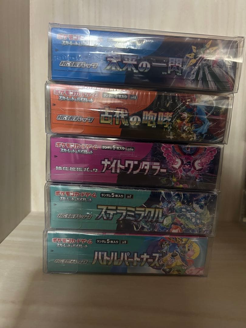 ポケモンカード　未開封box まとめ売り