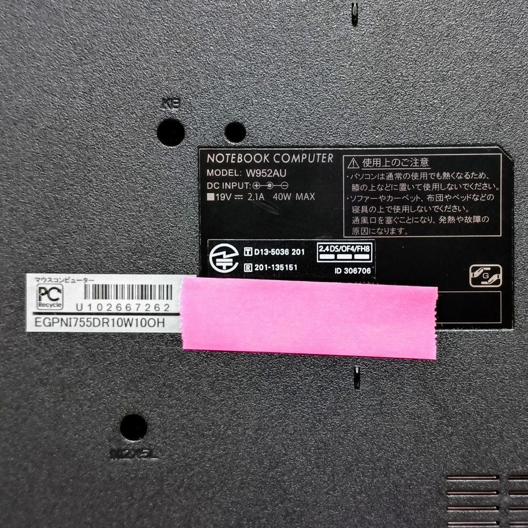 mouse Corei7 メモリ8GB SSD256GB Webカメラ DVD