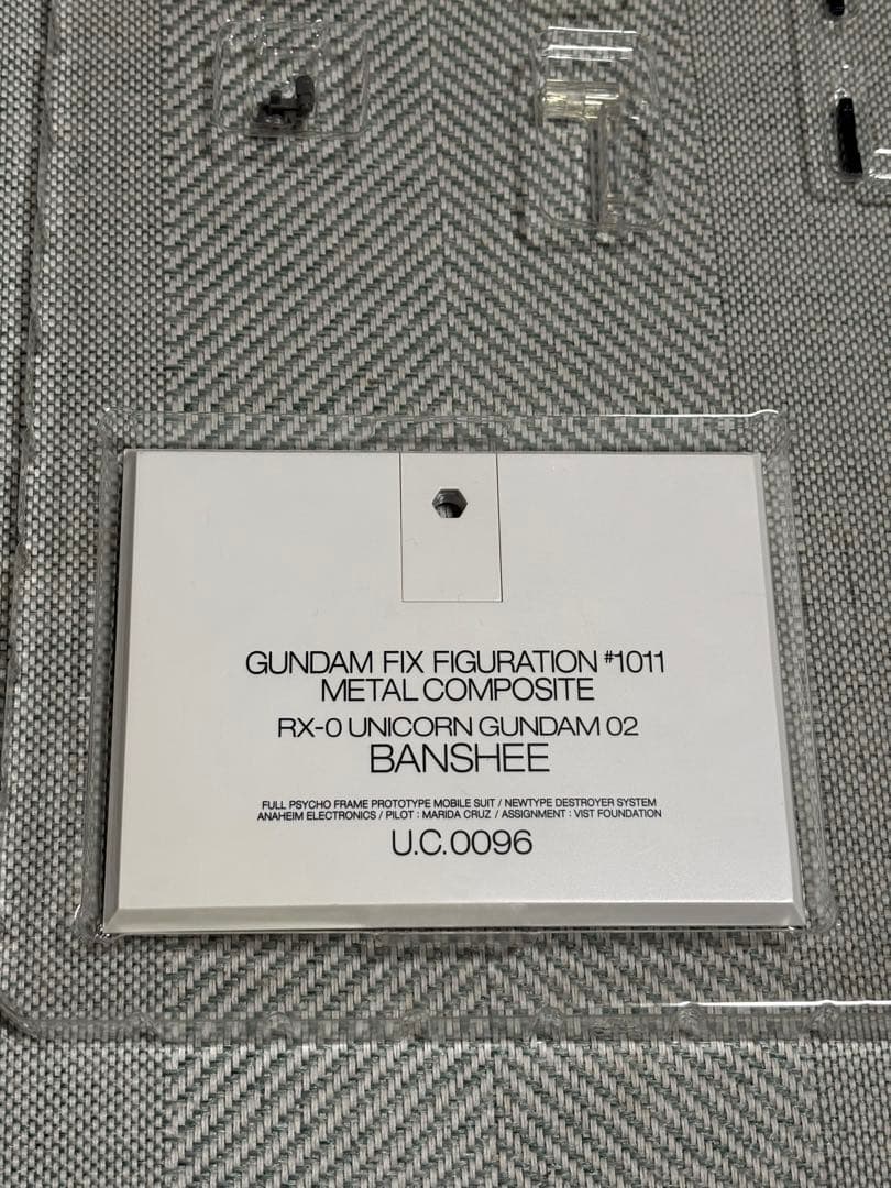 G.F.Fメタルコンポジット＃1011 RX-0ユニコーンガンダム2号機バンシィ