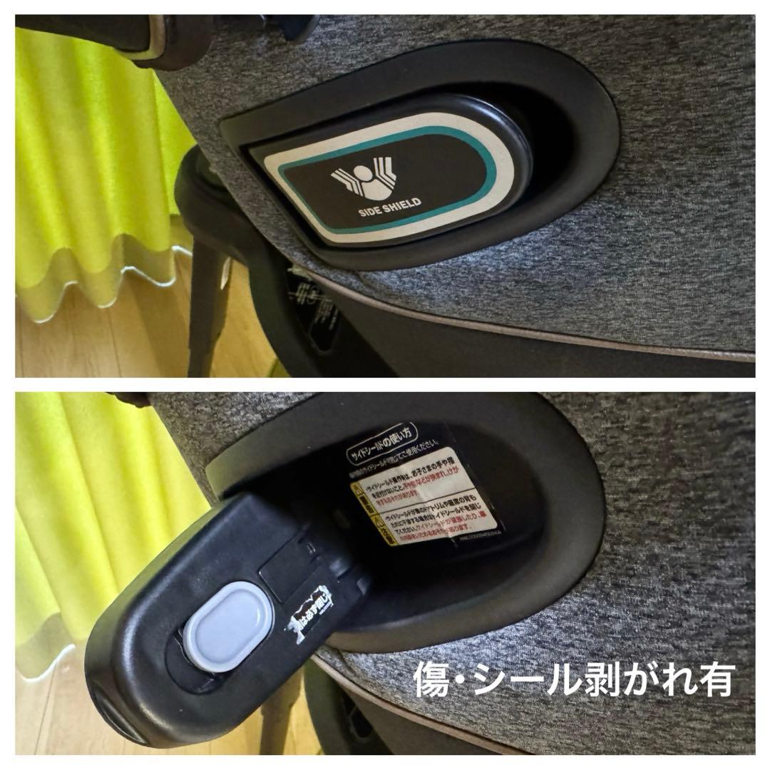 Aprica ベビーシート チャイルドシート クルリラ プロテクト