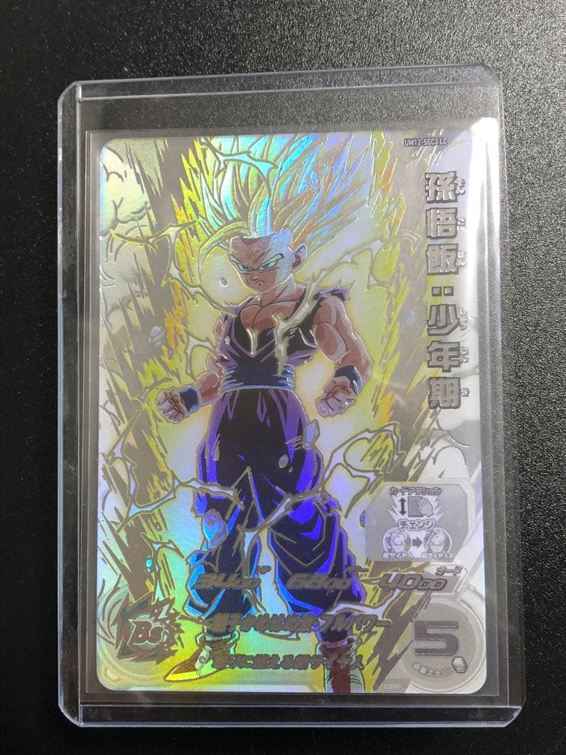 ＵＭ１２-ＳＥＣ３ＬＣ　孫悟飯少年期　　 ＬＣ　ＭＭ６弾排出カード