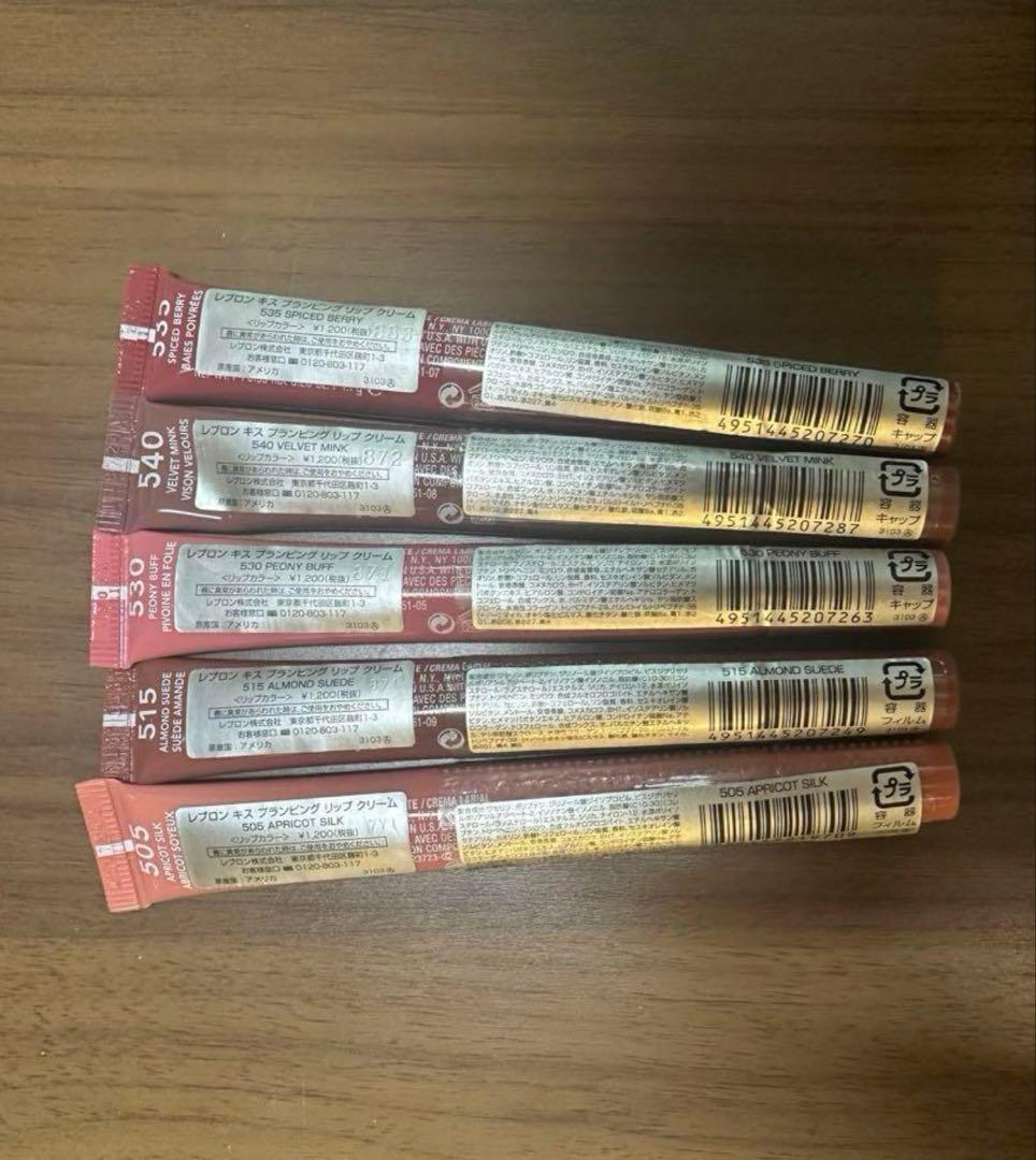 【真琴】レブロン キスプランピングリップクリーム540×11