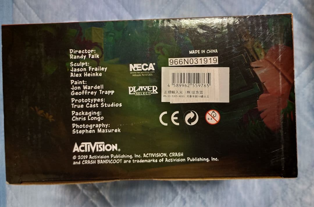 NECA クラッシュバンディクーDX版 正規品