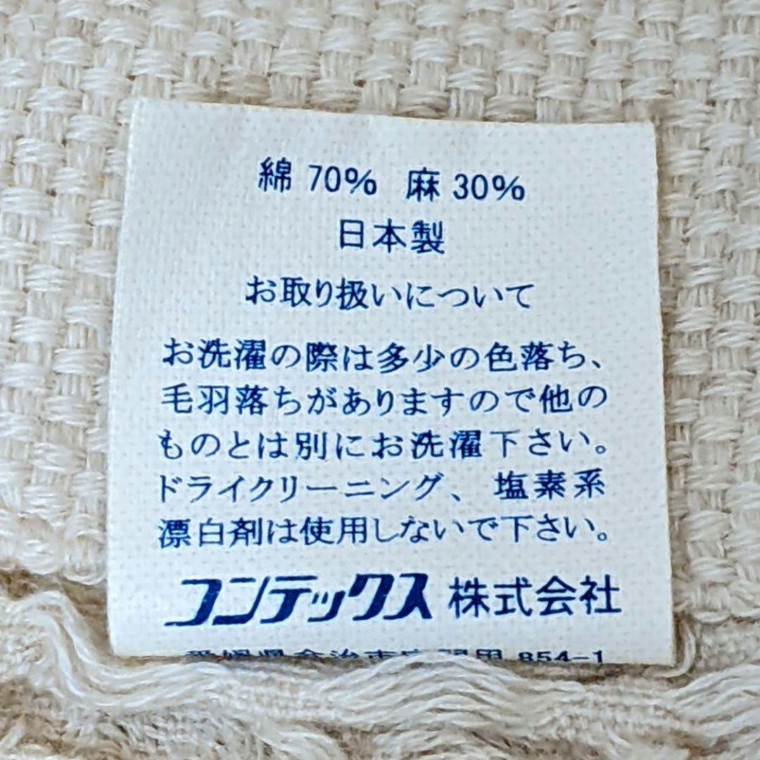 コンテックス コットンリネンワッフル タオルセット 4枚セット