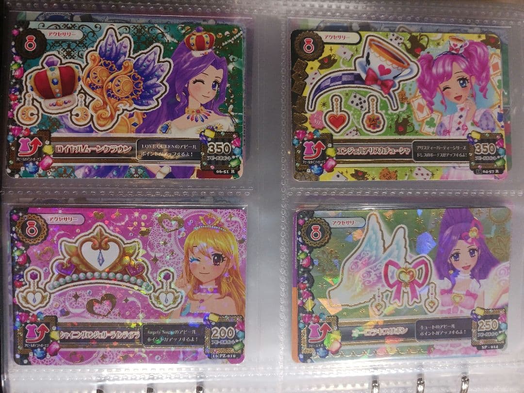 アイカツカード　まとめ売り　200枚以上