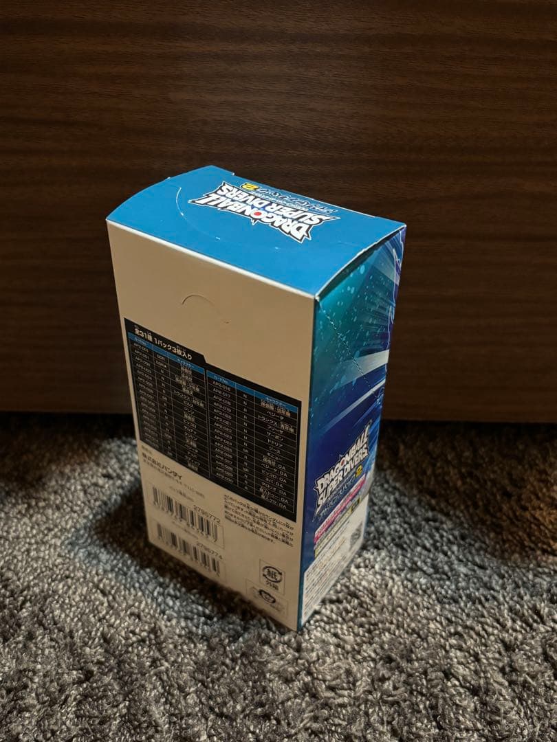 ひ*ろ様 ドラゴンボールスーパーダイバーズ アドバンスパック2 box 未開封ボ