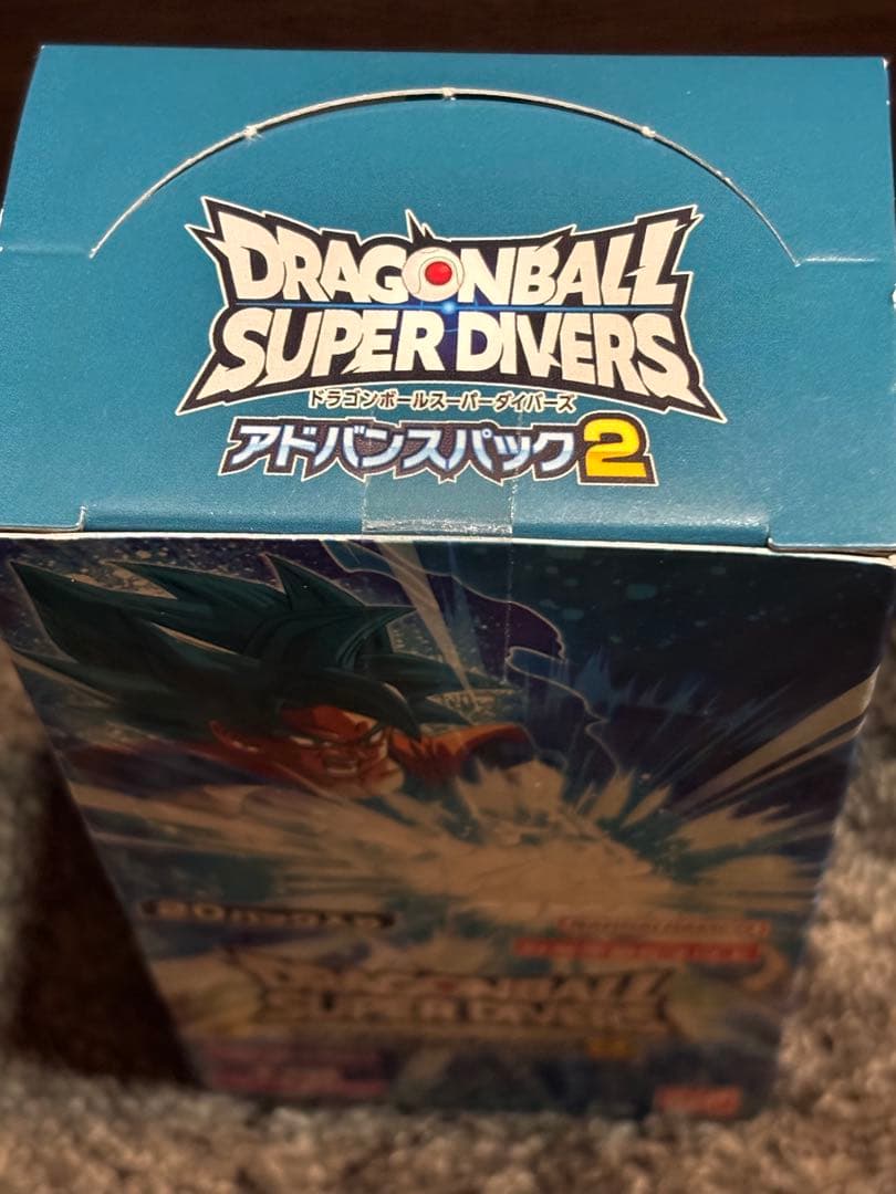 ひ*ろ様 ドラゴンボールスーパーダイバーズ アドバンスパック2 box 未開封ボ