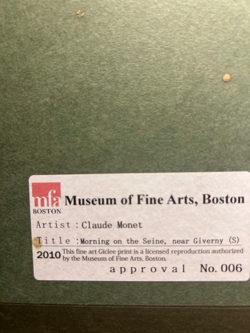 Claude Monet 【セーヌ川の朝】　ジクレー版画