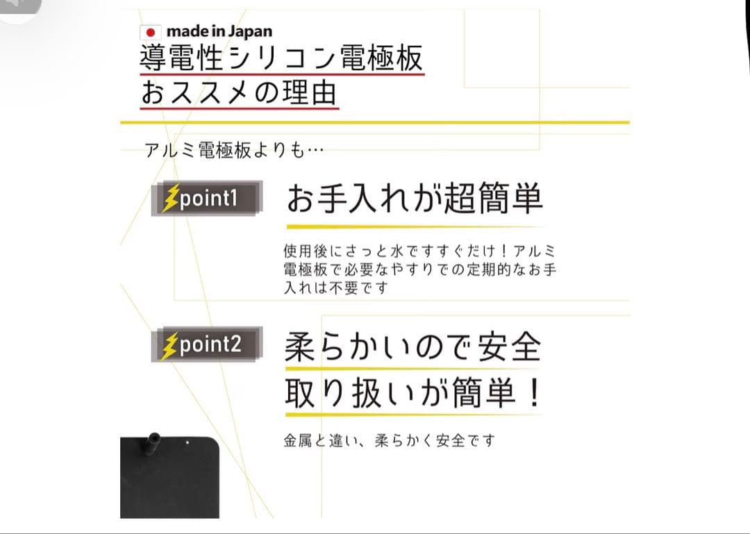 汗切丸プレミアム　手汗・足汗のお悩みに電子チョーク汗切丸　あせきりまる