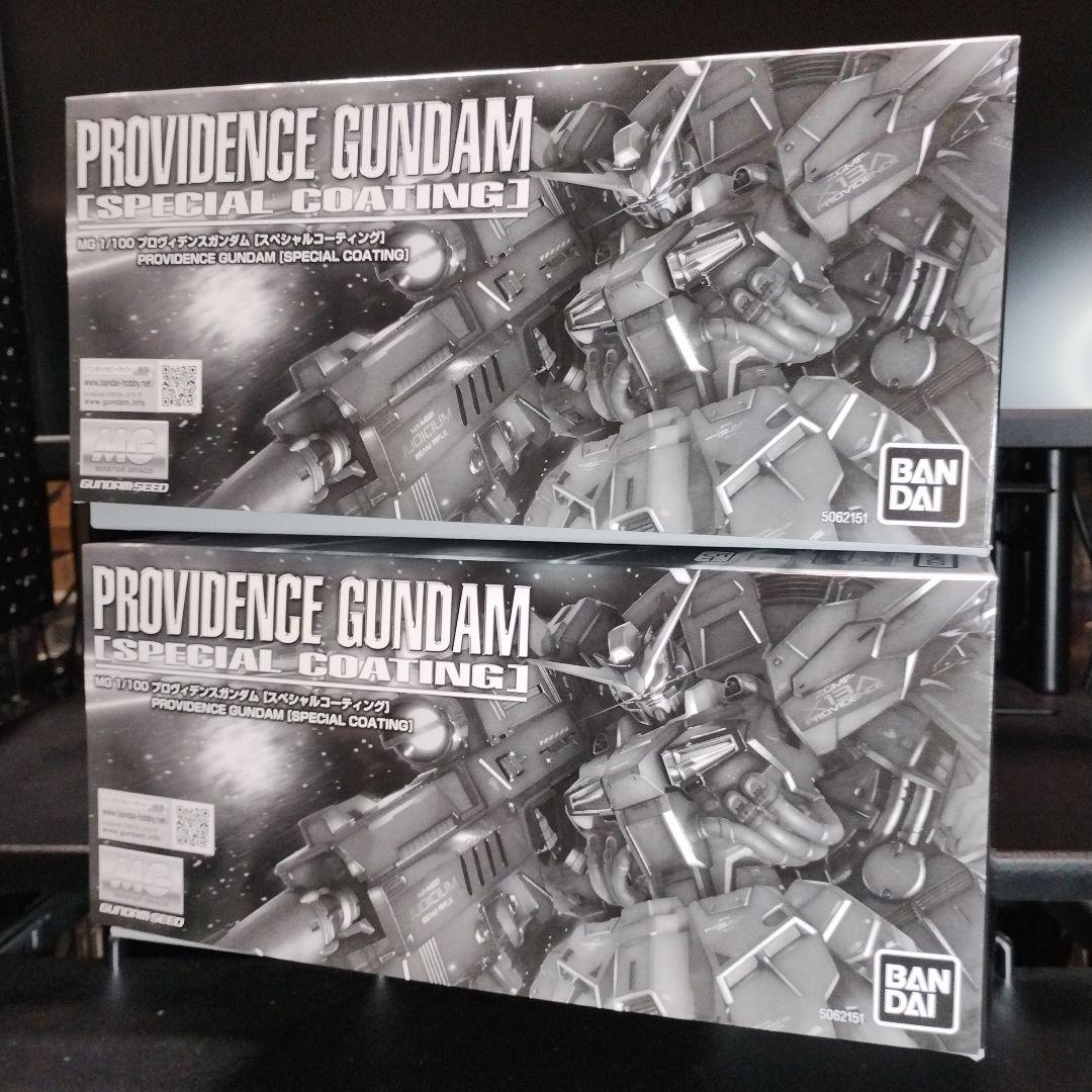 未開封新品 MG プロヴィデンスガンダム[スペシャルコーティング] 2個セット