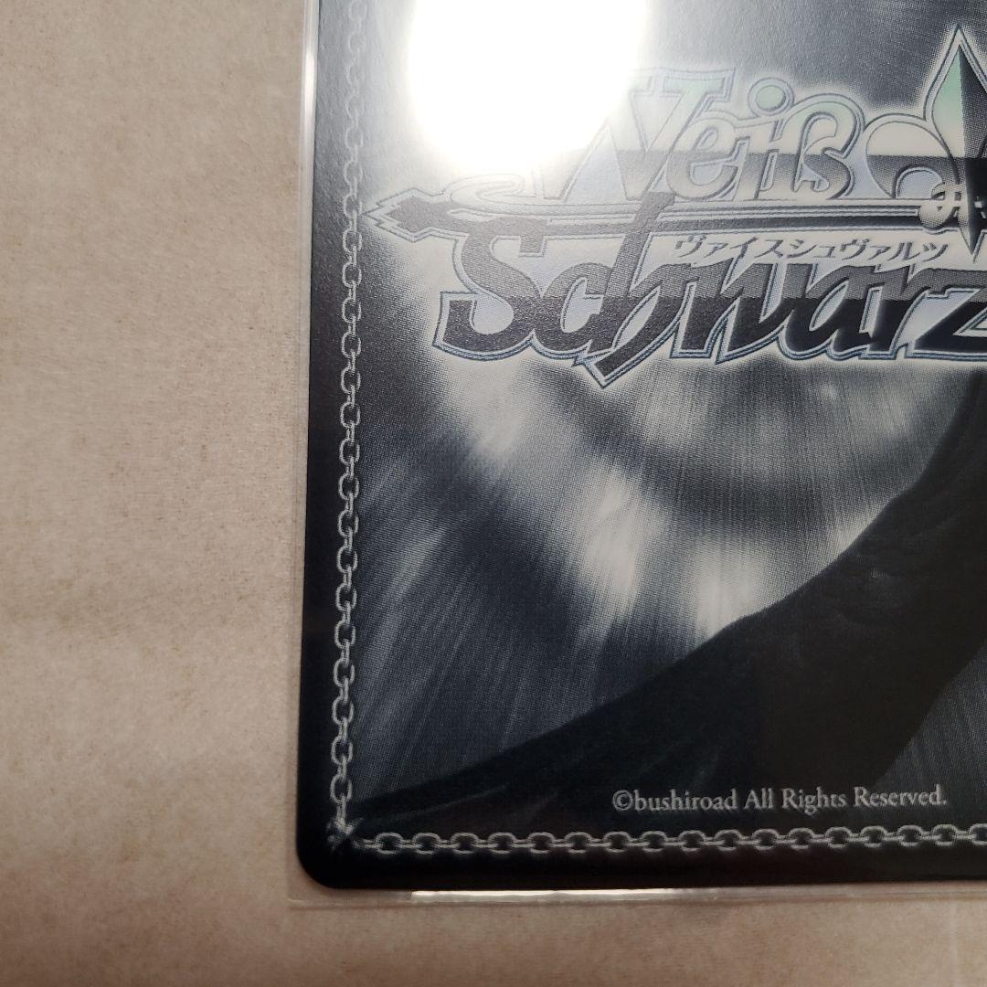 【ヴァイス】わたしが一番！花海咲季　サイン入り【学園アイドルマスター】