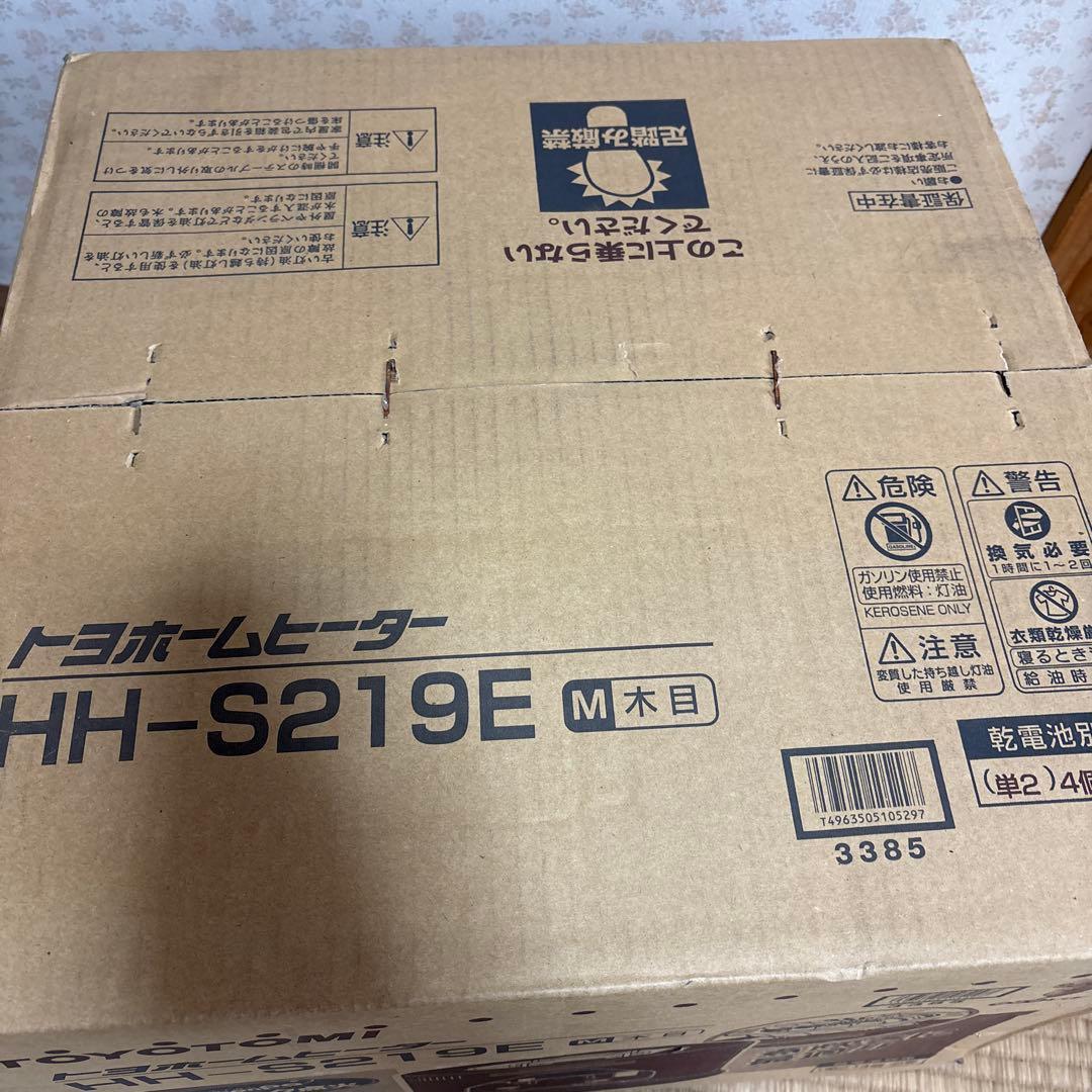 トヨトミホームヒーター HH-S219E