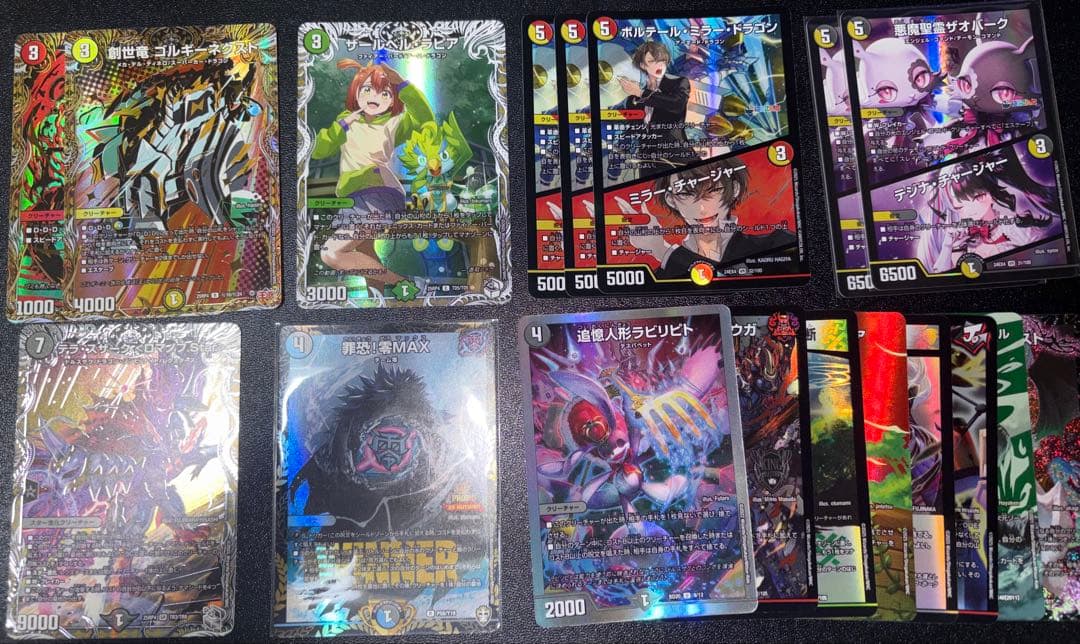 メルヴェイユ(サインシク)＋神アート(未開封)＆その他詰め合わせ