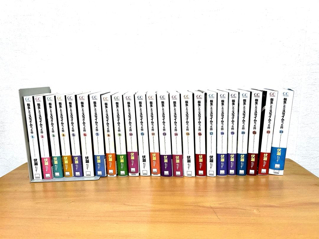 転生したらスライムだった件　全巻セット1-23