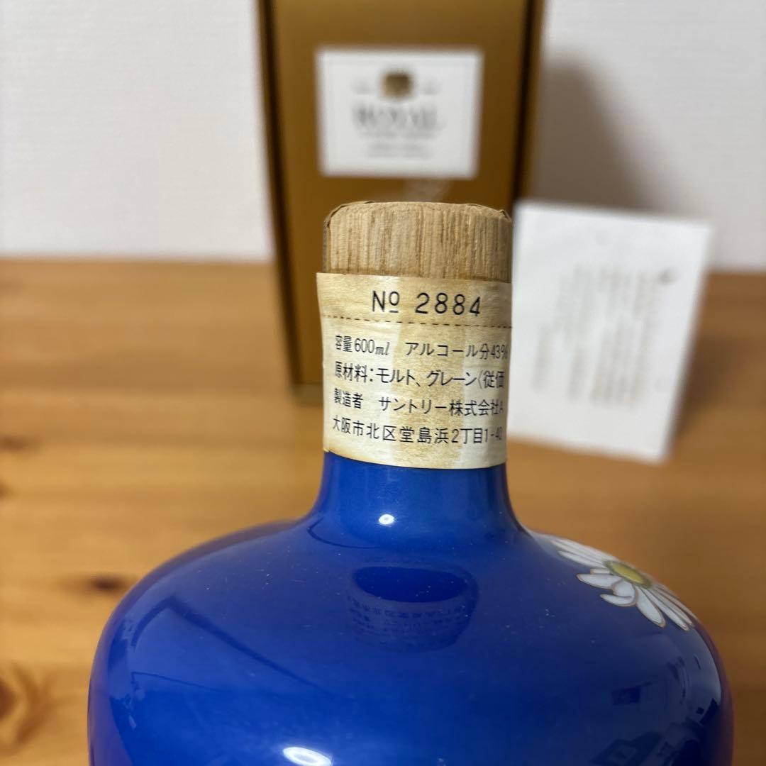 サントリーウイスキーローヤル　1988年記念ボトル　冊、箱付き　未開栓