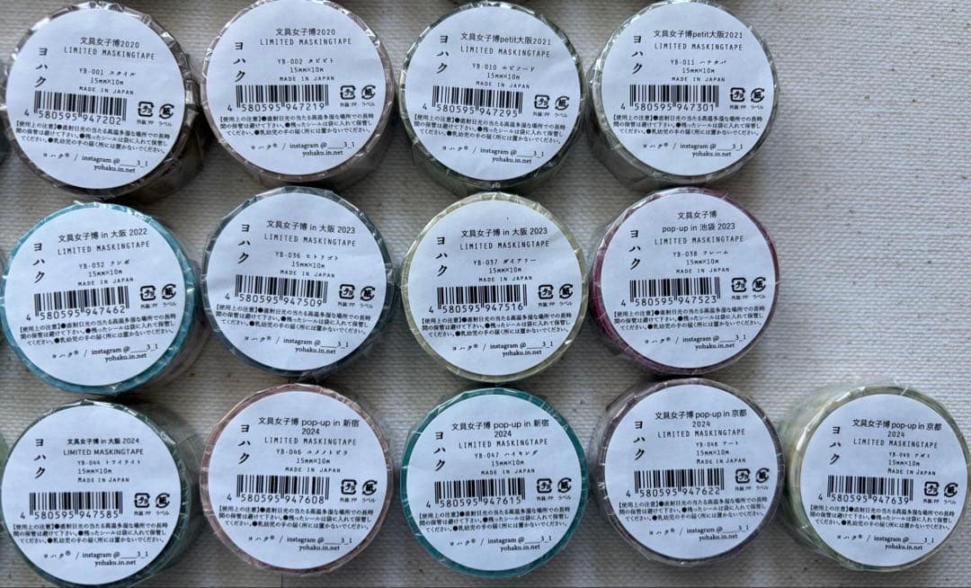 ★おひと★さま専用　ヨハク限定マスキングテープ74点