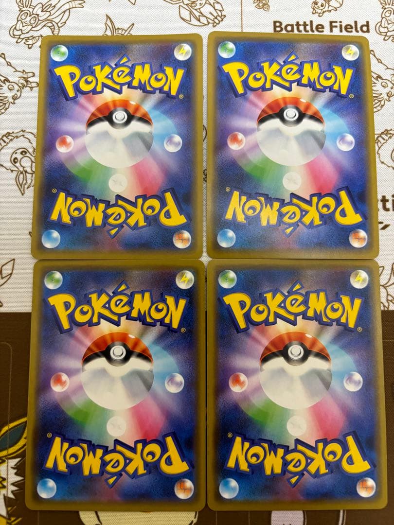 ピカチュウ＆ゼクロムGX RR ➕　アルセウス&ディアルガ&パルキア