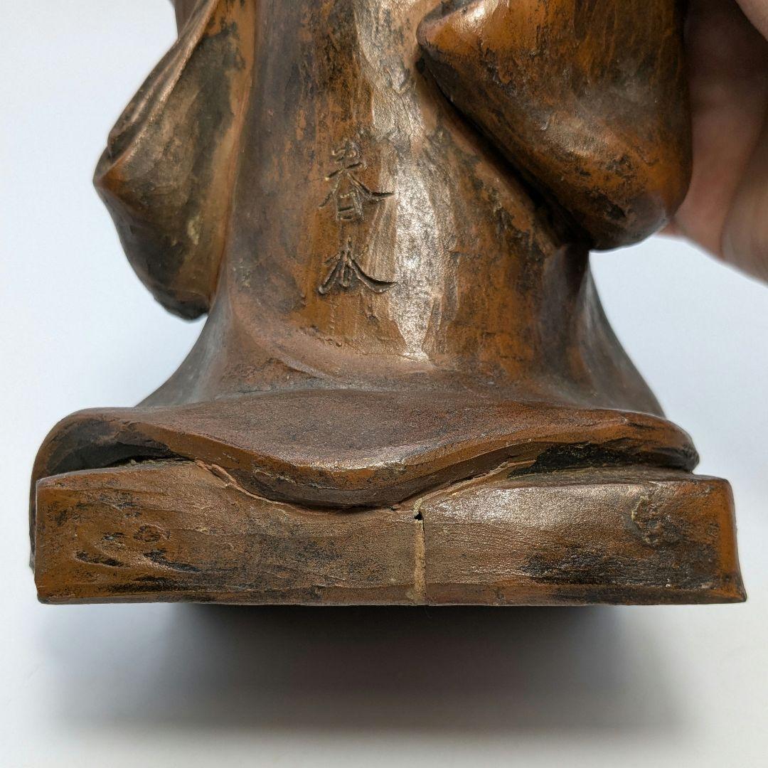 【直しあり】春水 備前焼 女人像 合箱 陶器人形 置物 陶像 希少 レア 骨董品