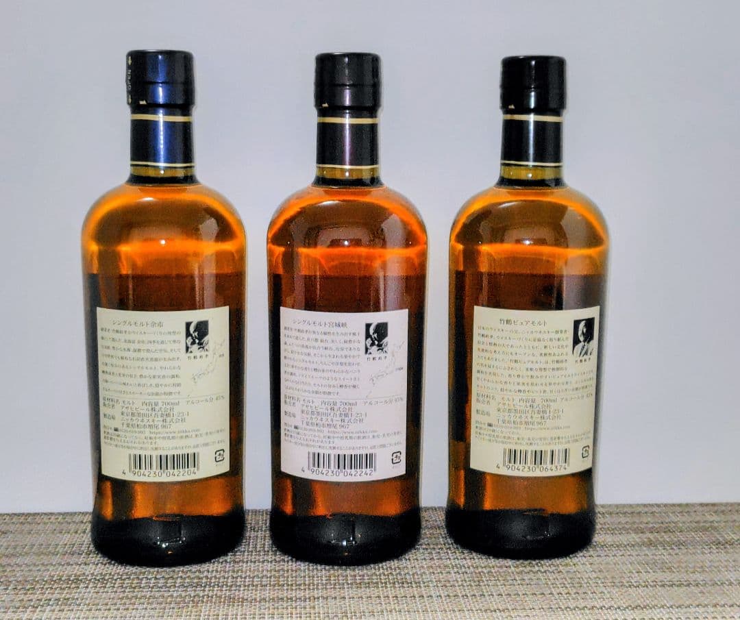 ニッカウイスキー　余市、宮城峡、竹鶴　3本セット