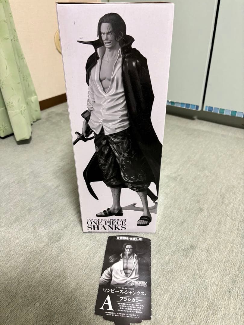 未開封　国内正規品　バンプレくじ　シャンクス　A賞　C賞　2体セット