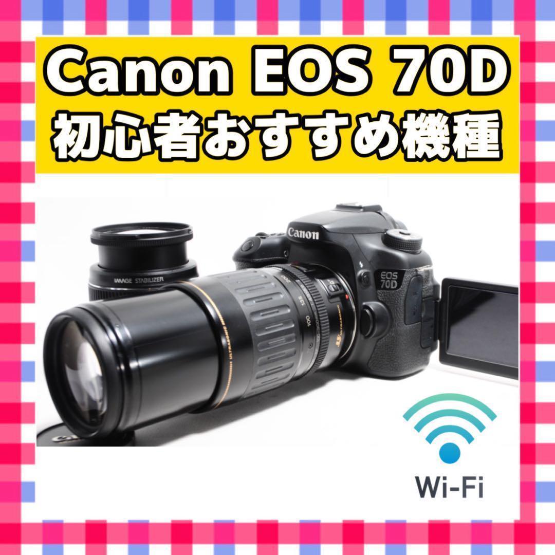 超望遠❤️Canon EOS 70D❤️ダブルズームキット❤️一眼レフカメラ