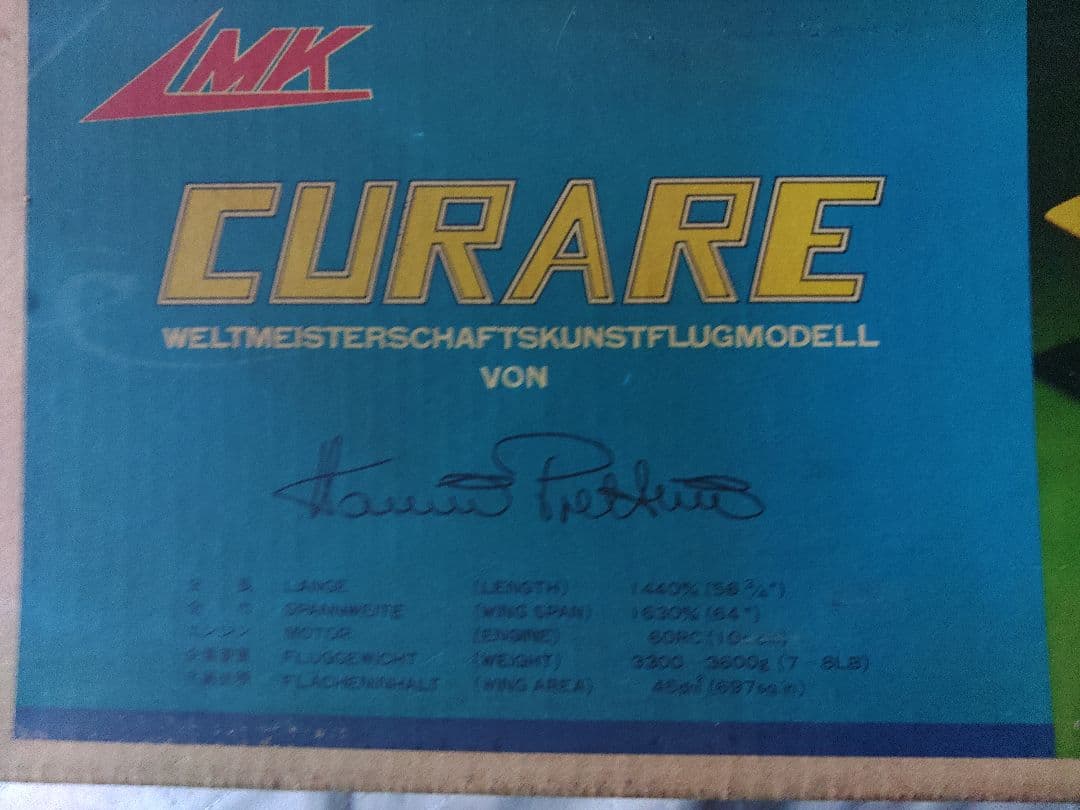 MK キュラーレ60バルサキット