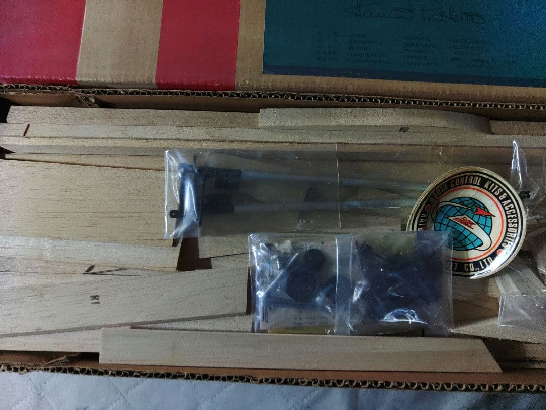 MK キュラーレ60バルサキット