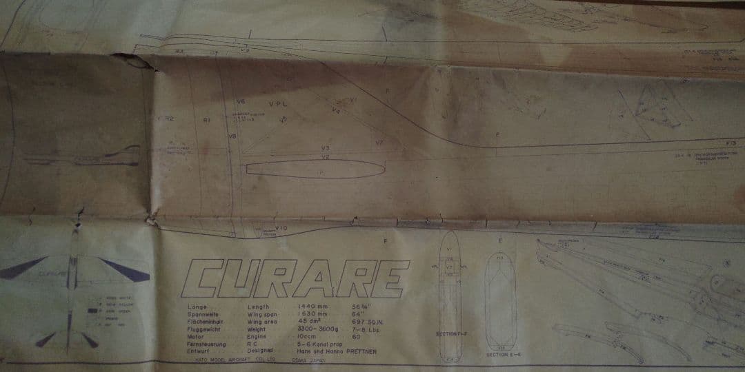 MK キュラーレ60バルサキット