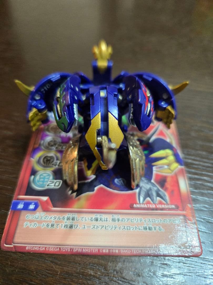 滅ホロヴォス　メタル絶対主義