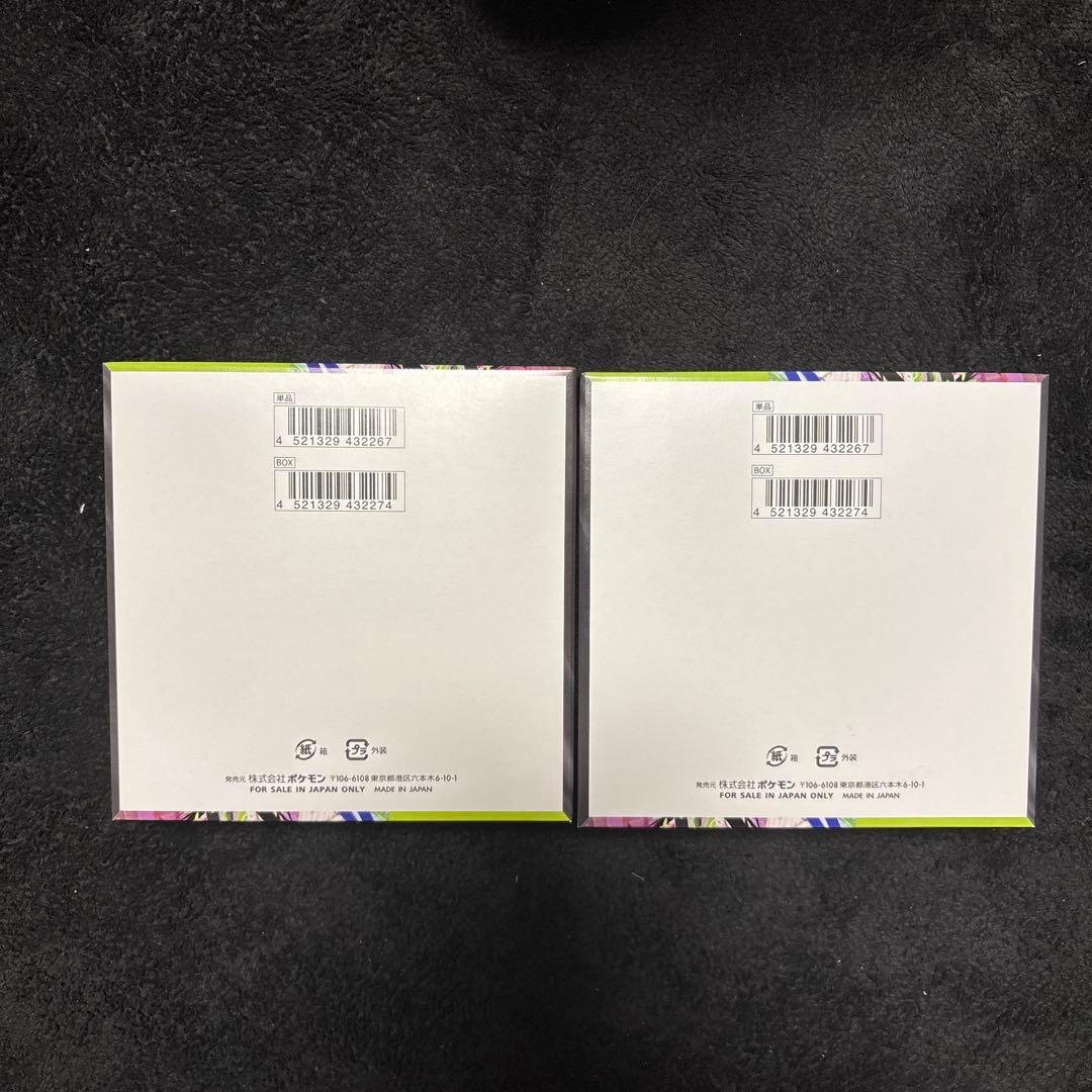 ポケモン ムニキスゼロ2BOX ペリペリ有 シュリンク無し