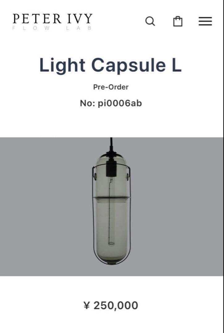 ピーター・アイビー　ライトカプセル　L クリアガラス ペンダントライト セット