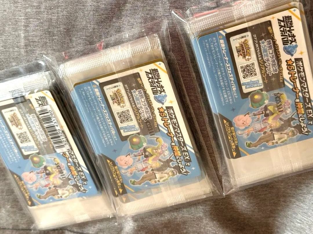 R*O様 【美品】ポケモンカード ナンジャモのカイデン プロモ 30枚セット