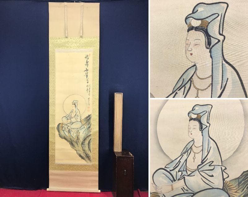 作者不詳/岩上観音画賛/観音図/掛軸/名家伝来/AB-926