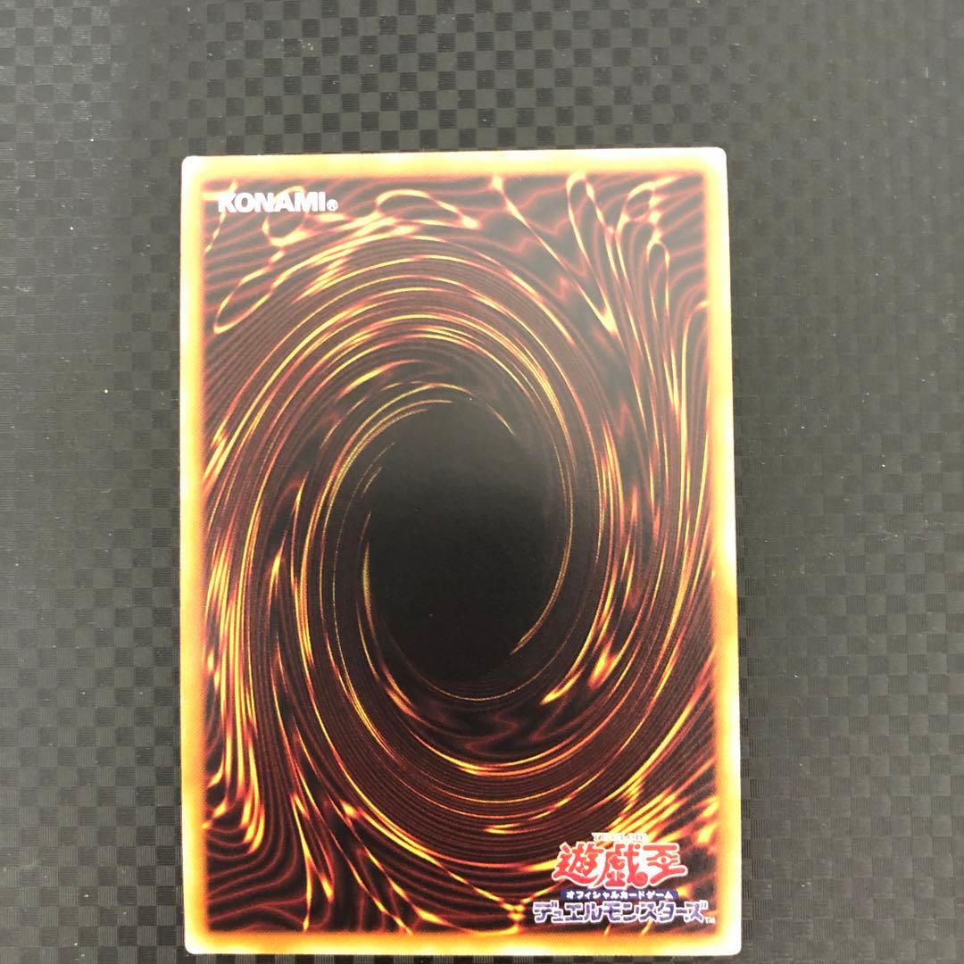 遊戯王 超融合　20th シークレット※キズあり