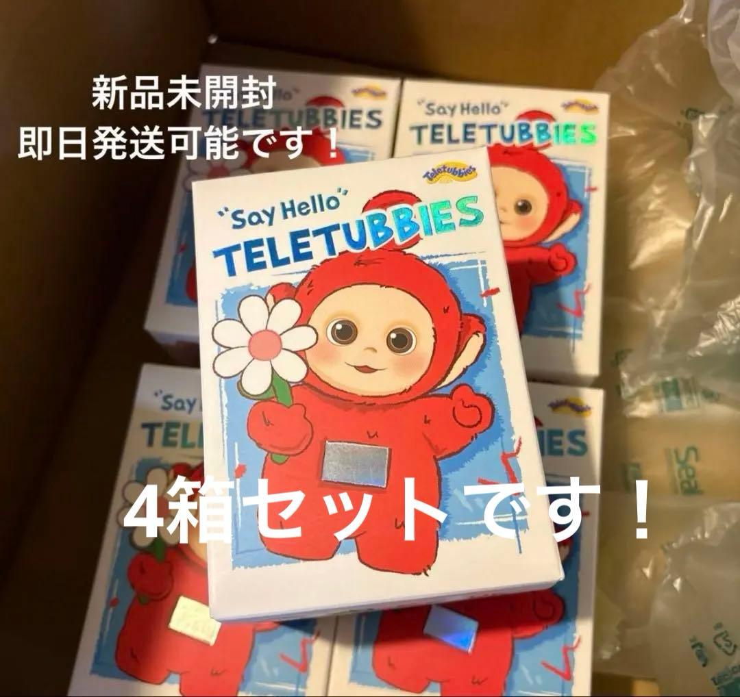 新品未使用未開封⭐︎4箱セットpopmartテレタビーズ