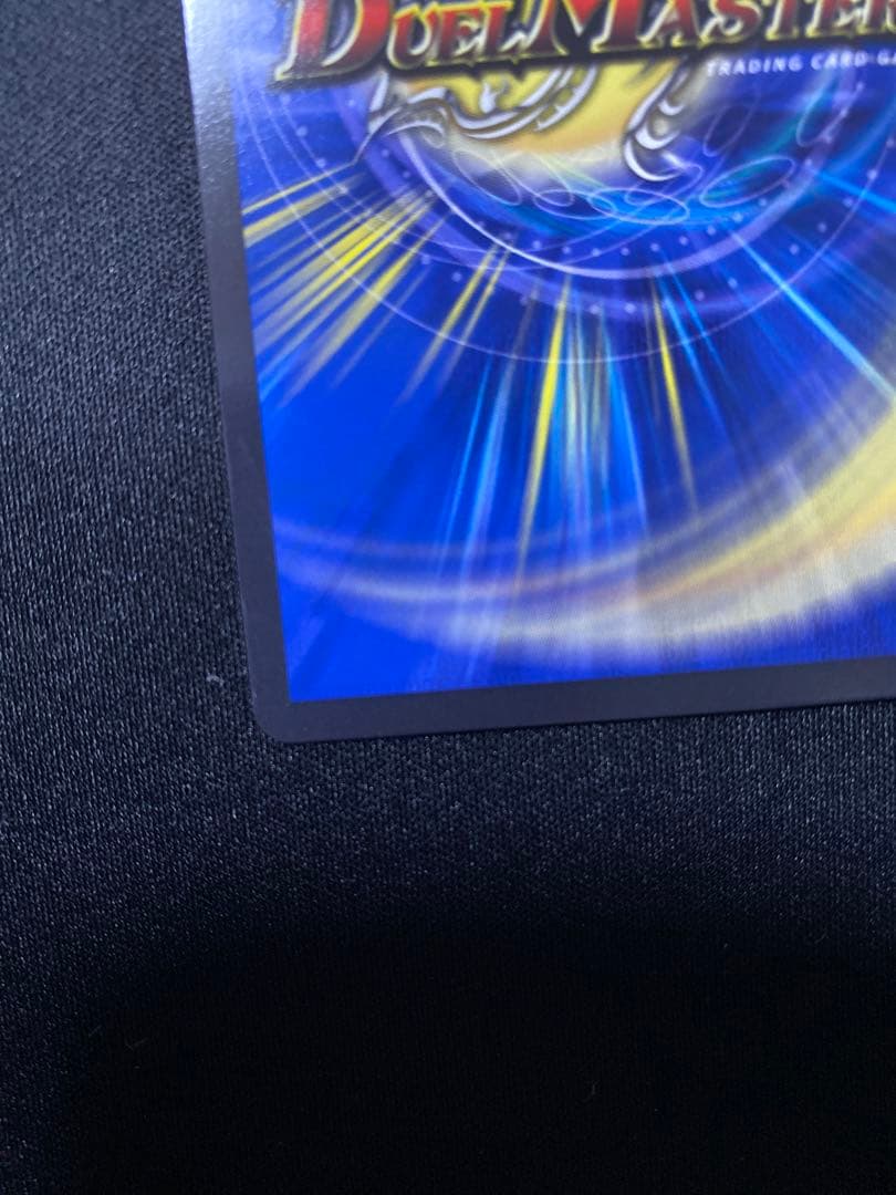 絶望と反魂と滅殺の決断 金トレジャー