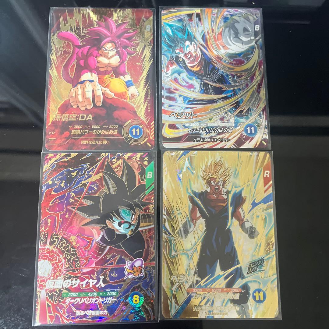 ドラゴンボールダイバーズSDV7-050GDR★孫悟空DAパラレル他GDRセット