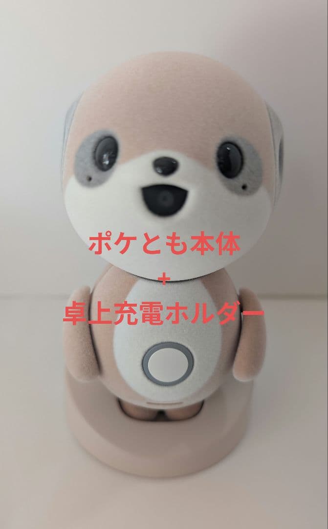 シャープ SHARP ポケとも SR-C01M-W AIコンパニオンロボット