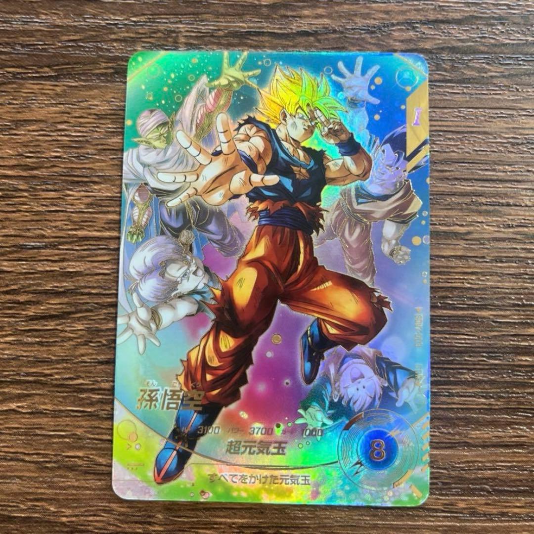 ドラゴンボールスーパーダイバーズ 孫悟空 SDV7-003 パラレル