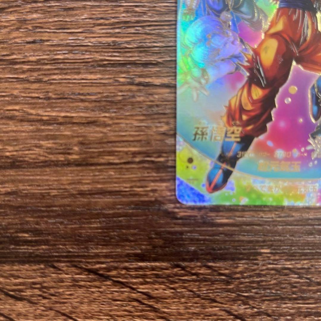 ドラゴンボールスーパーダイバーズ 孫悟空 SDV7-003 パラレル