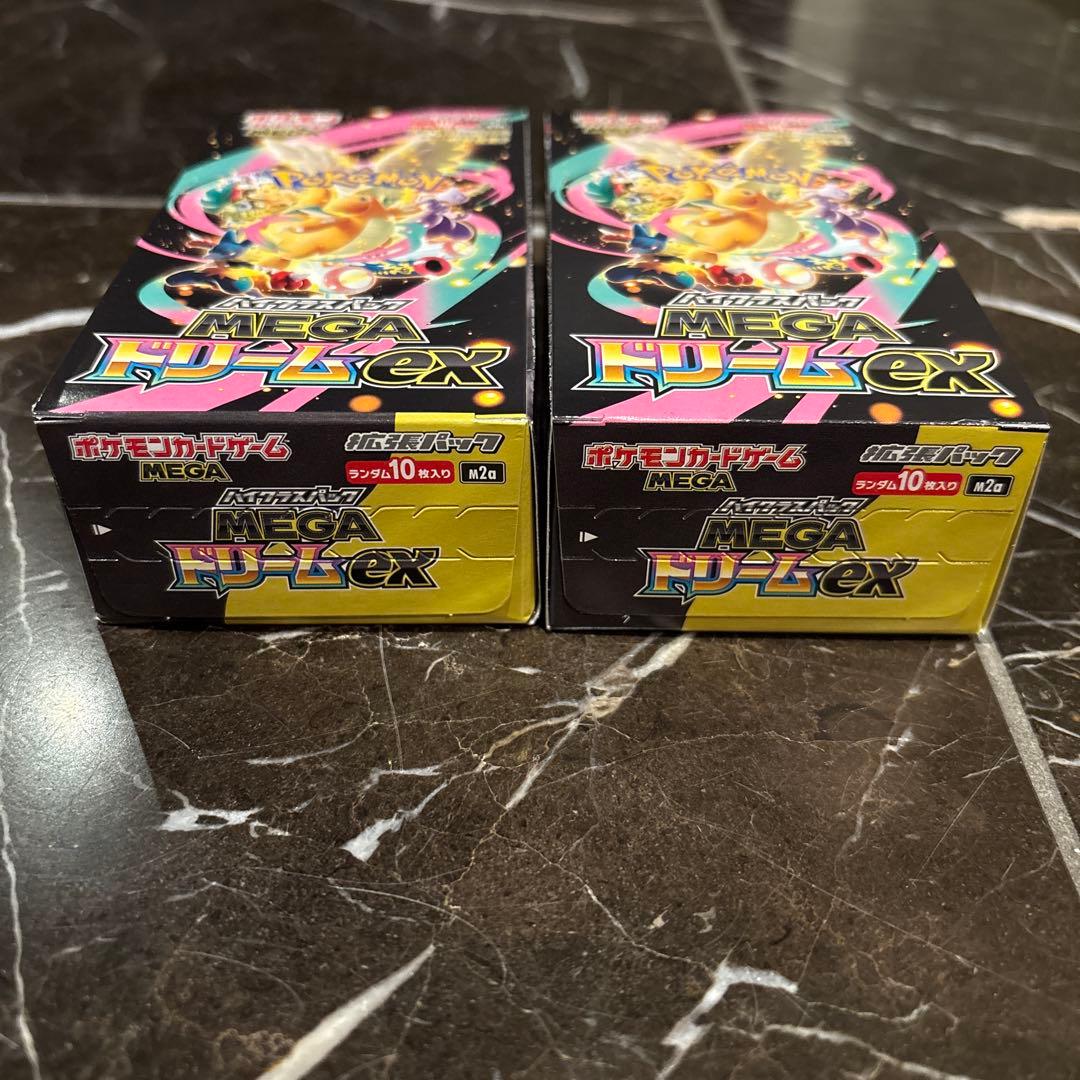 【未開封シュリンクなしペリペリ付き】MEGAドリームex 2BOX ポケカ