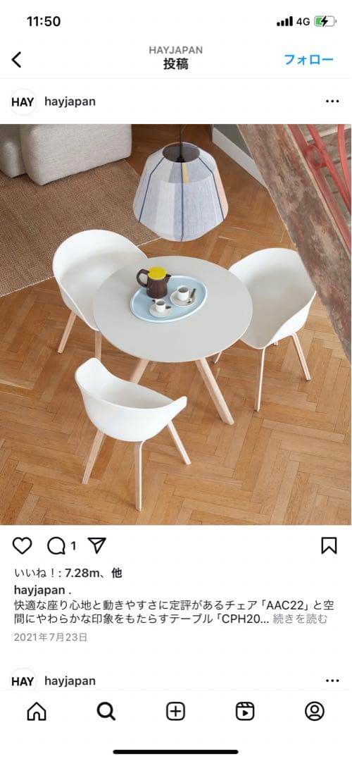 HAY CPH 20 ROUND / Φ90 x H74（旧仕様）