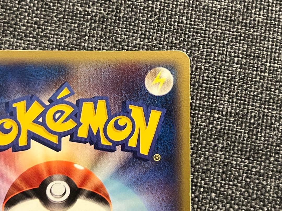 ゲンガー ★ ゴースト　ゴース　拡張パック まぼろしの森