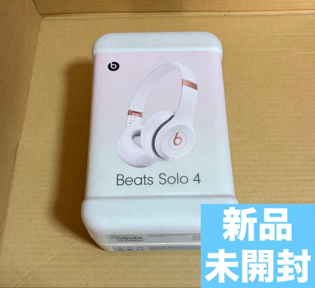 新品未開封 Beats Solo 4 ヘッドフォン クラウドピンク