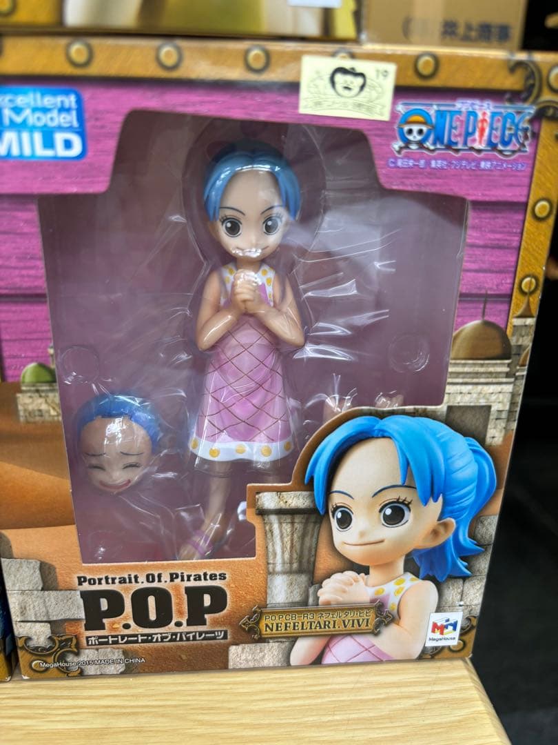 ワンピース ポートレートオブパイレーツ フィギュアセット